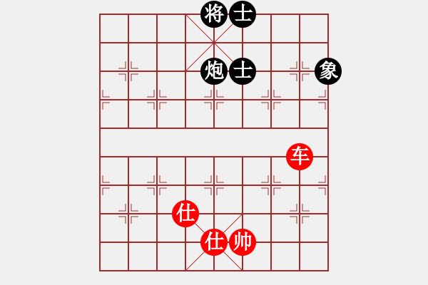 象棋棋譜圖片：寶坻大刀(月將)-和-永和豆?jié){(7段) - 步數(shù)：150 