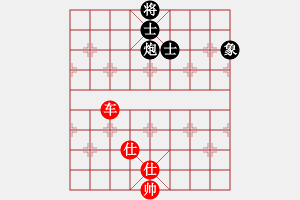 象棋棋譜圖片：寶坻大刀(月將)-和-永和豆?jié){(7段) - 步數(shù)：160 