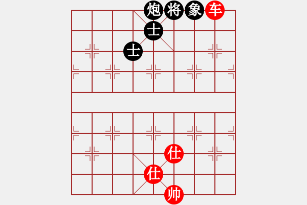 象棋棋譜圖片：寶坻大刀(月將)-和-永和豆?jié){(7段) - 步數(shù)：180 