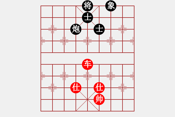 象棋棋譜圖片：寶坻大刀(月將)-和-永和豆?jié){(7段) - 步數(shù)：220 