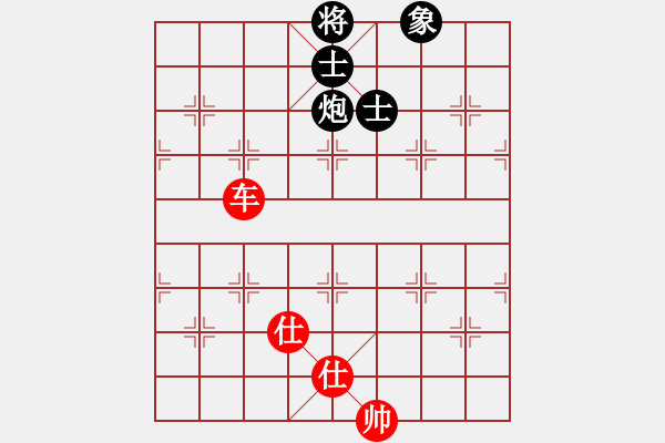 象棋棋譜圖片：寶坻大刀(月將)-和-永和豆?jié){(7段) - 步數(shù)：230 