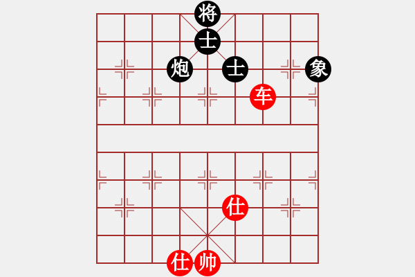 象棋棋譜圖片：寶坻大刀(月將)-和-永和豆?jié){(7段) - 步數(shù)：250 