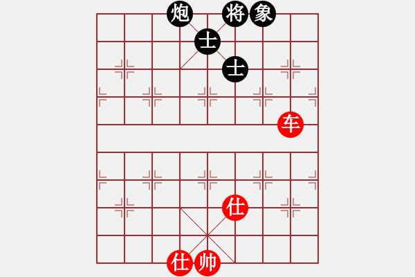 象棋棋譜圖片：寶坻大刀(月將)-和-永和豆?jié){(7段) - 步數(shù)：256 