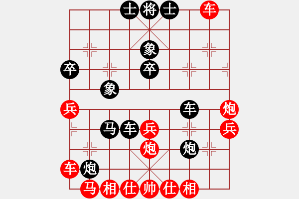 象棋棋譜圖片：寶坻大刀(月將)-和-永和豆?jié){(7段) - 步數(shù)：40 