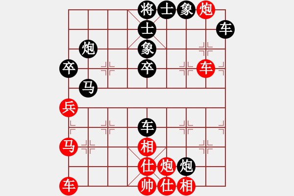 象棋棋譜圖片：寶坻大刀(月將)-和-永和豆?jié){(7段) - 步數(shù)：70 