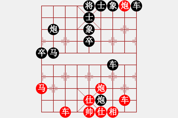 象棋棋譜圖片：寶坻大刀(月將)-和-永和豆?jié){(7段) - 步數(shù)：80 