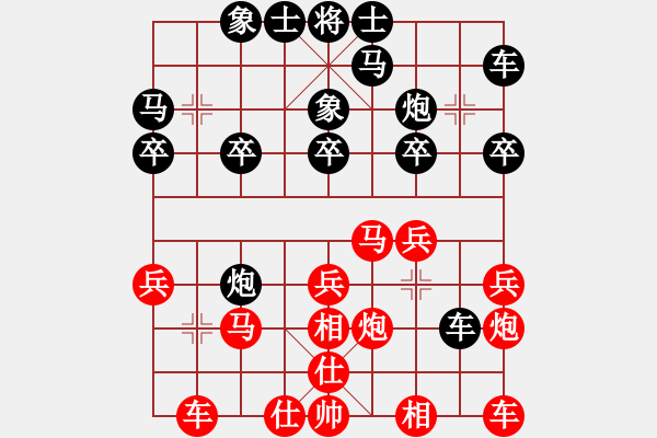 象棋棋譜圖片：安徽 馬維維 勝 安徽 趙長春 - 步數(shù)：20 