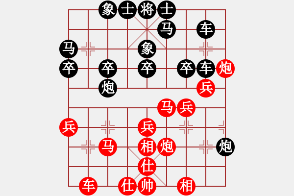 象棋棋譜圖片：安徽 馬維維 勝 安徽 趙長春 - 步數(shù)：30 