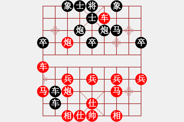 象棋棋譜圖片：橫才俊儒[292832991] -VS- 菜鳥[1192556793] - 步數(shù)：40 