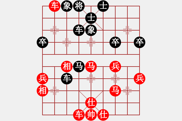 象棋棋譜圖片：橫才俊儒[292832991] -VS- 帥哥[1014575089] - 步數(shù)：60 