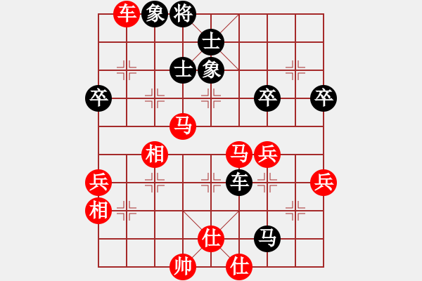 象棋棋譜圖片：橫才俊儒[292832991] -VS- 帥哥[1014575089] - 步數(shù)：70 