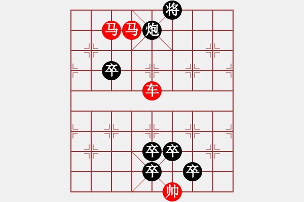 象棋棋譜圖片：【 帥令四軍 】 秦 臻 擬局 - 步數：40 