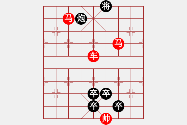 象棋棋譜圖片：【 帥令四軍 】 秦 臻 擬局 - 步數：50 