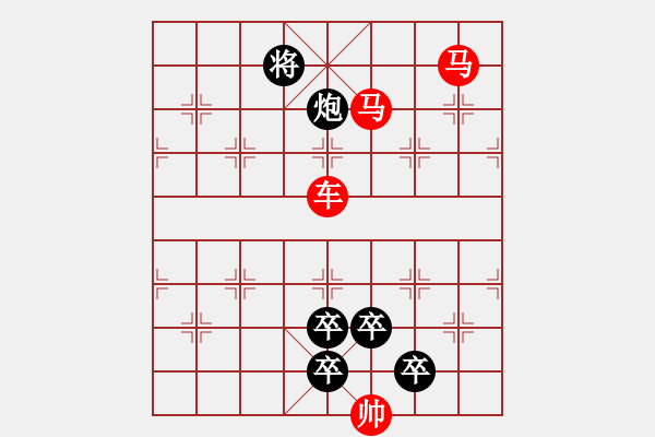 象棋棋譜圖片：【 帥令四軍 】 秦 臻 擬局 - 步數：60 