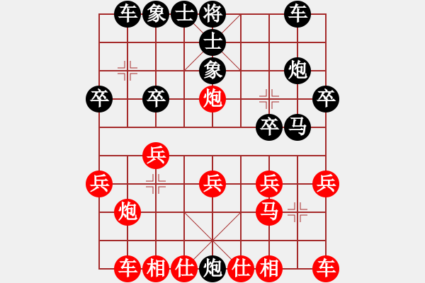 象棋棋譜圖片：獨行客[紅] -VS- 夢醒[黑] - 步數(shù)：24 