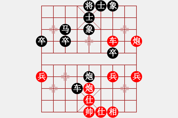 象棋棋譜圖片：鬼谷子下山(9級(jí))-負(fù)-桔中有洞天(3段) - 步數(shù)：40 