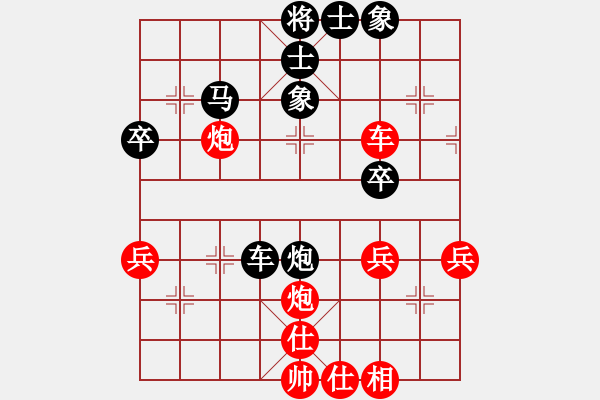 象棋棋譜圖片：鬼谷子下山(9級(jí))-負(fù)-桔中有洞天(3段) - 步數(shù)：42 