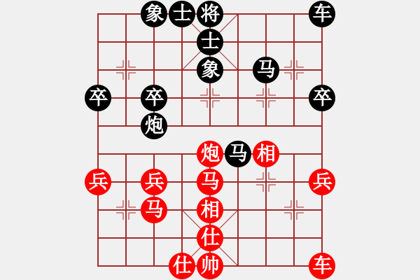 象棋棋譜圖片：廈門港[紅] -VS- 行者必達(dá)[黑]*精彩* - 步數(shù)：40 