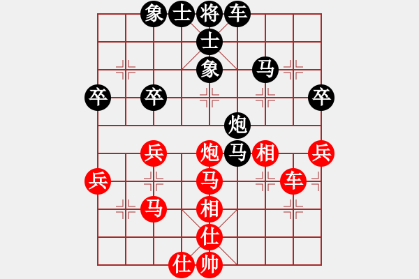 象棋棋譜圖片：廈門港[紅] -VS- 行者必達(dá)[黑]*精彩* - 步數(shù)：50 