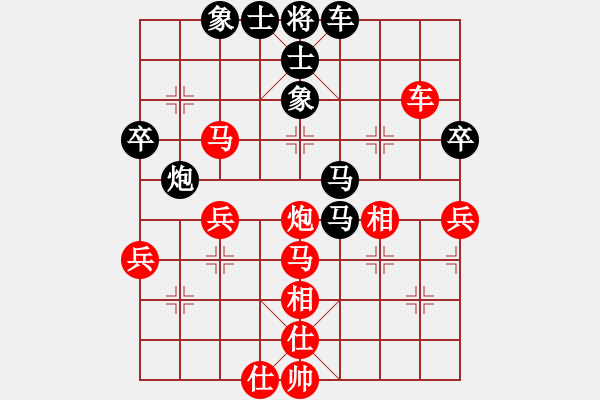 象棋棋譜圖片：廈門港[紅] -VS- 行者必達(dá)[黑]*精彩* - 步數(shù)：60 