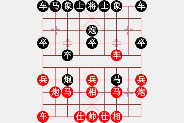 象棋棋譜圖片：wwsshnr(7星)-勝-小洪哥(5星) - 步數(shù)：20 