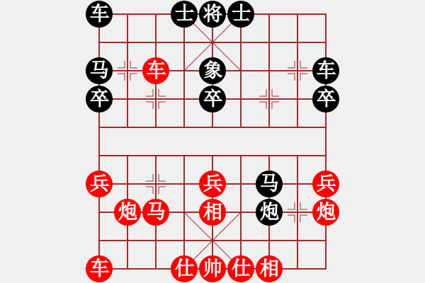 象棋棋譜圖片：wwsshnr(7星)-勝-小洪哥(5星) - 步數(shù)：30 