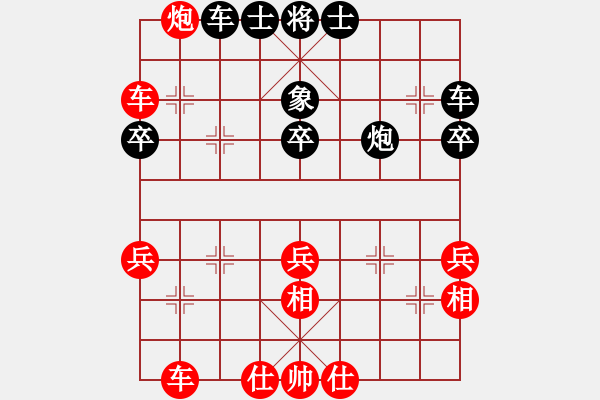 象棋棋譜圖片：wwsshnr(7星)-勝-小洪哥(5星) - 步數(shù)：40 