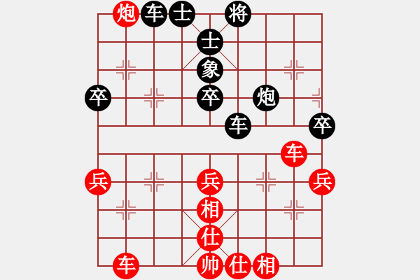 象棋棋譜圖片：wwsshnr(7星)-勝-小洪哥(5星) - 步數(shù)：50 