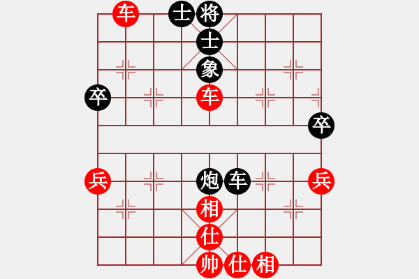 象棋棋譜圖片：wwsshnr(7星)-勝-小洪哥(5星) - 步數(shù)：60 