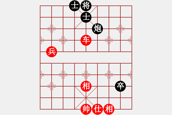 象棋棋譜圖片：wwsshnr(7星)-勝-小洪哥(5星) - 步數(shù)：80 