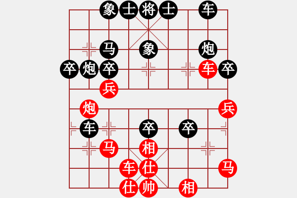 象棋棋譜圖片：秋雨烽火(4段)-負-長安棋社鷹(1段) - 步數(shù)：40 