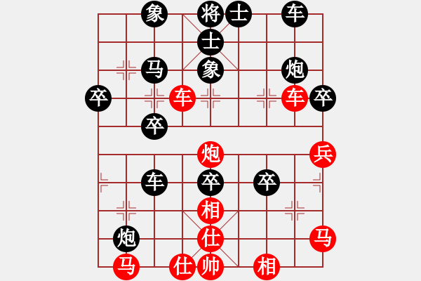 象棋棋譜圖片：秋雨烽火(4段)-負-長安棋社鷹(1段) - 步數(shù)：50 