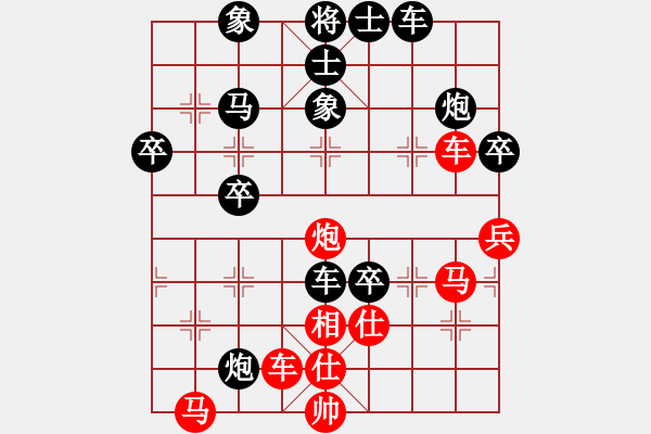 象棋棋譜圖片：秋雨烽火(4段)-負-長安棋社鷹(1段) - 步數(shù)：60 