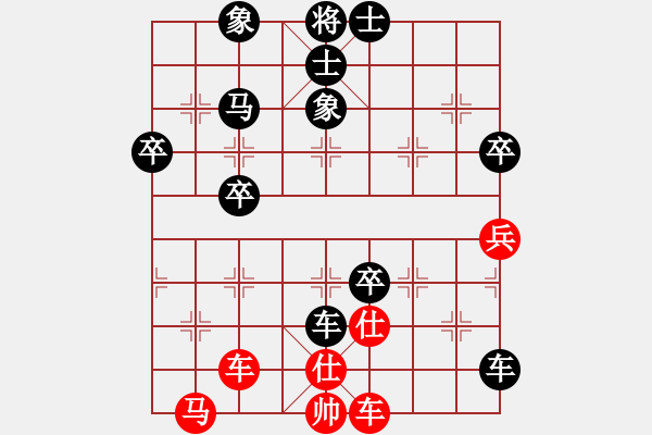 象棋棋譜圖片：秋雨烽火(4段)-負-長安棋社鷹(1段) - 步數(shù)：70 