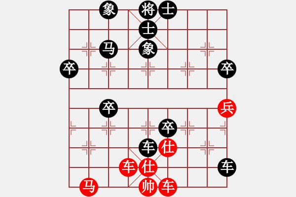 象棋棋譜圖片：秋雨烽火(4段)-負-長安棋社鷹(1段) - 步數(shù)：72 