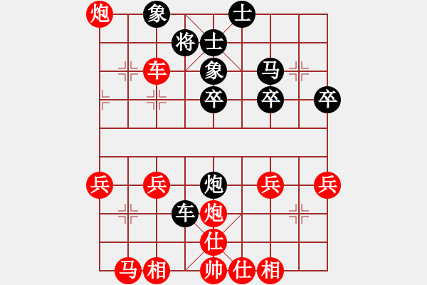 象棋棋譜圖片：再別康橋[紅] Vs 一路有你[黑] - 步數(shù)：30 