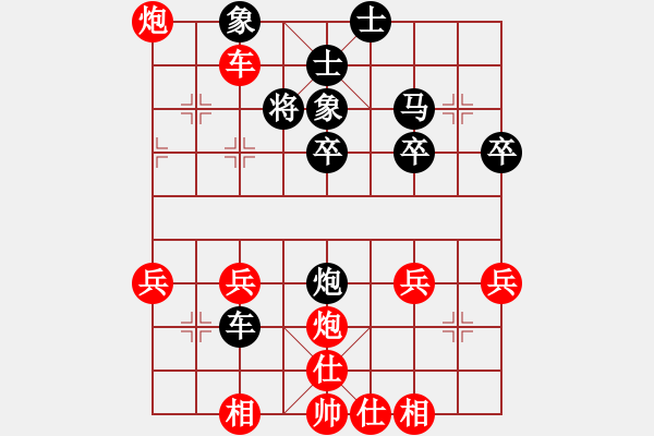 象棋棋譜圖片：再別康橋[紅] Vs 一路有你[黑] - 步數(shù)：34 