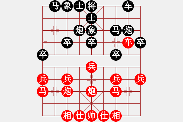 象棋棋谱图片：第07轮 第06台 玉林市 林维 先胜 南宁市 蔡应忠 - 步数：20 