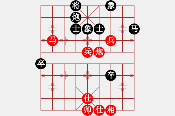 象棋棋譜圖片：茗茶螢火蟲(日帥)-勝-降魔劍朱坤(9段) - 步數(shù)：100 