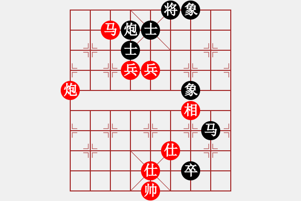 象棋棋譜圖片：茗茶螢火蟲(日帥)-勝-降魔劍朱坤(9段) - 步數(shù)：150 