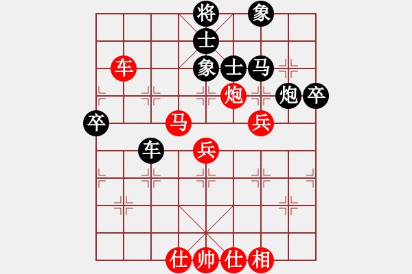 象棋棋譜圖片：茗茶螢火蟲(日帥)-勝-降魔劍朱坤(9段) - 步數(shù)：70 