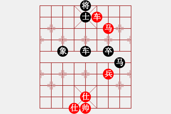 象棋棋譜圖片：橫才俊儒[紅] -VS- 帥哥[黑] - 步數(shù)：100 