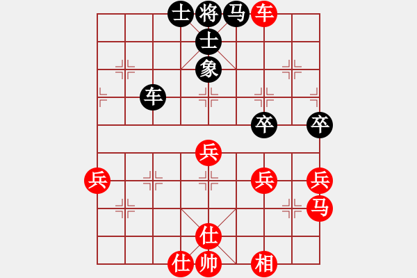 象棋棋譜圖片：橫才俊儒[紅] -VS- 帥哥[黑] - 步數(shù)：60 