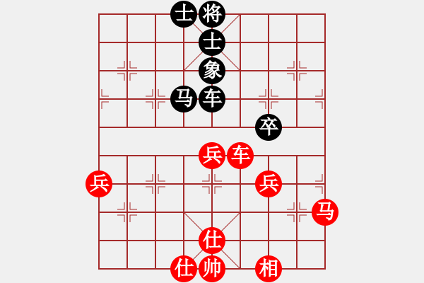 象棋棋譜圖片：橫才俊儒[紅] -VS- 帥哥[黑] - 步數(shù)：70 