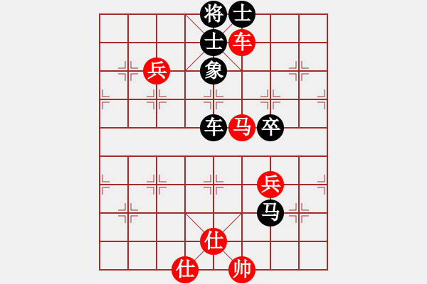 象棋棋譜圖片：橫才俊儒[紅] -VS- 帥哥[黑] - 步數(shù)：90 