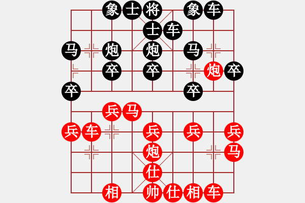 象棋棋譜圖片：鄭一泓 先和 趙國榮 - 步數(shù)：20 