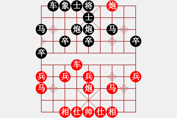 象棋棋譜圖片：棋門茗心(9段)-勝-不行啊(9段) - 步數(shù)：25 