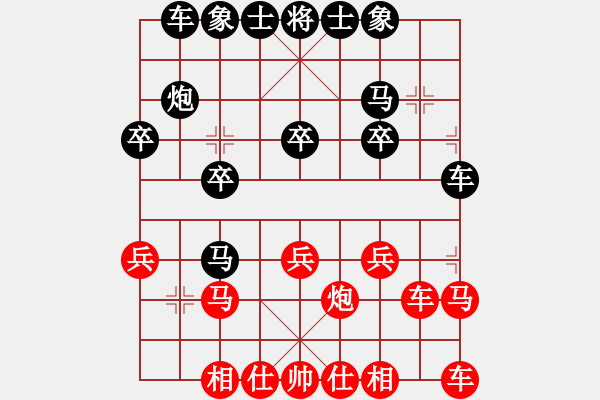 象棋棋譜圖片：棋協(xié)大師董紫鳶[430231137] -VS- 中國象棋冠軍[304185750] - 步數(shù)：20 