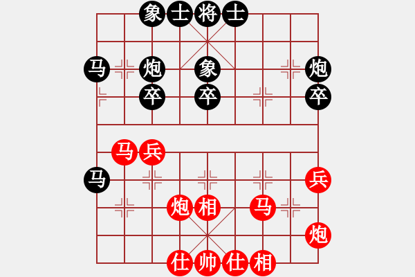 象棋棋譜圖片：五3-2 哈爾濱姚洪新先和無錫錫山吳魏 - 步數(shù)：40 