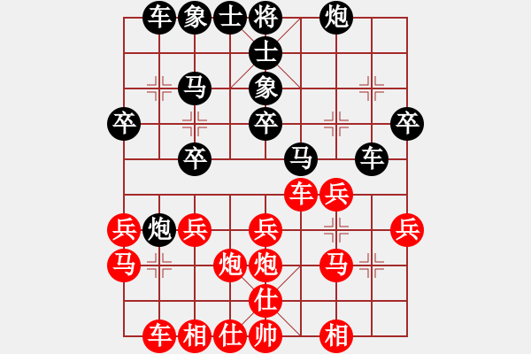 象棋棋譜圖片：劉夢立 先和 潘攀 - 步數(shù)：30 